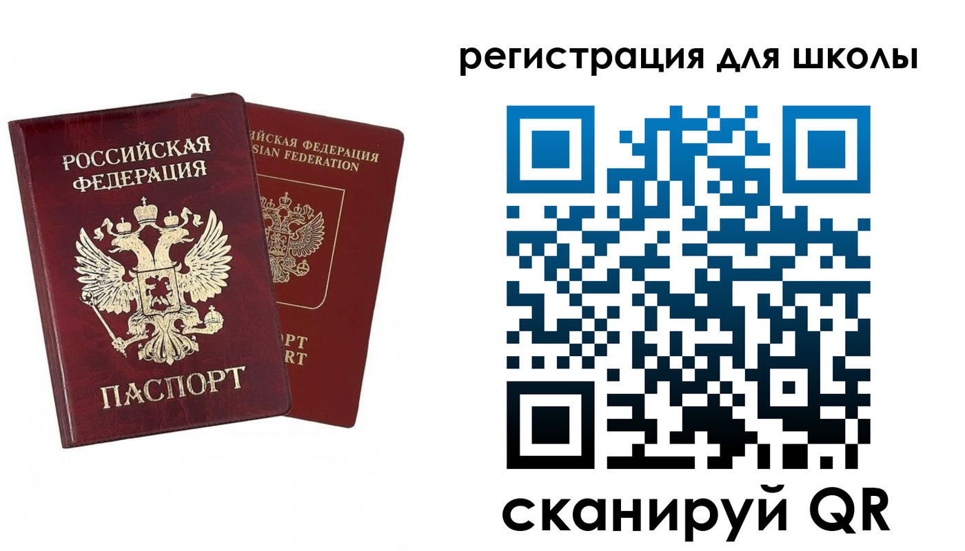 прописка поиск в Луховицах