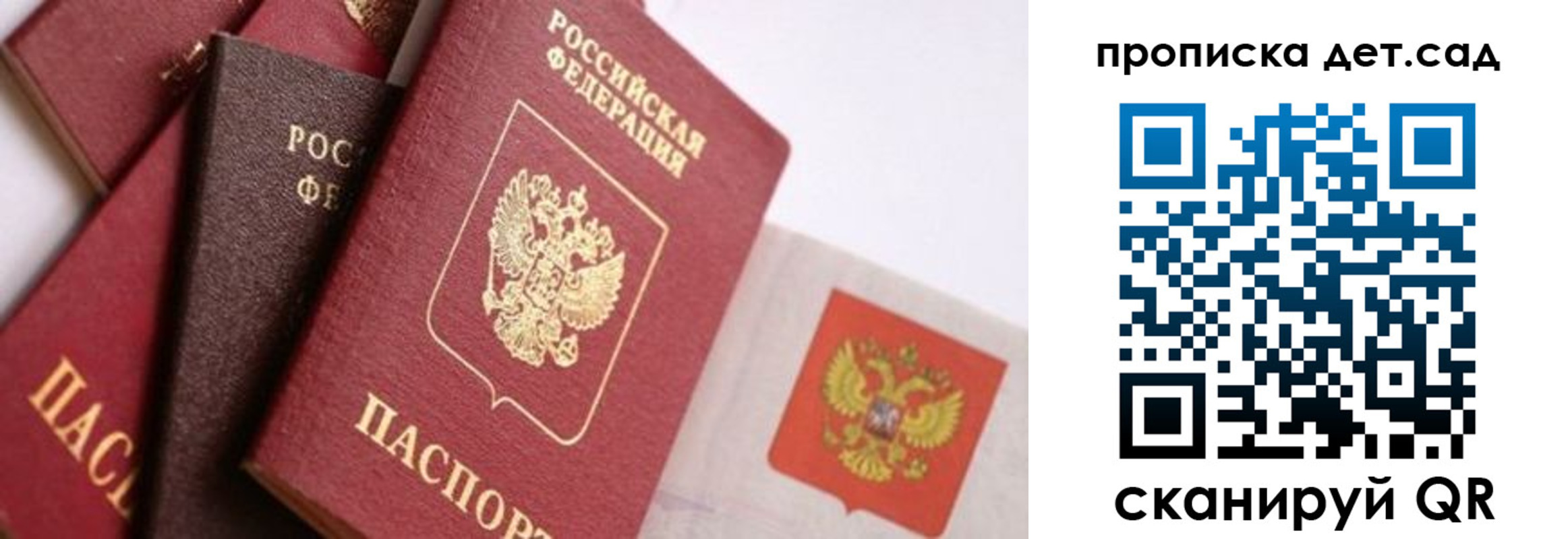временная регистрация недорого в Луховицах